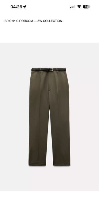 Брюки Zara черный и Хаки (НОВЫЙ)