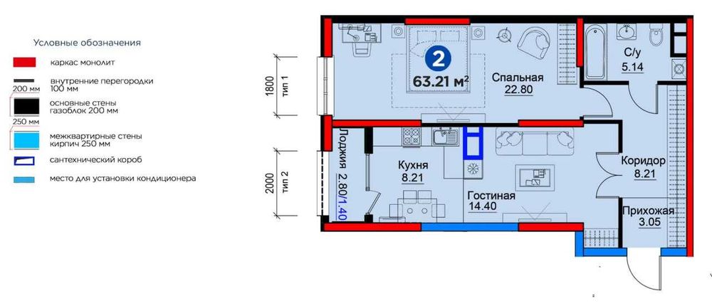 Мафтун Макон, 2/2/4, 63 кв.м., Ипотека 20% тулов билан (НБ)