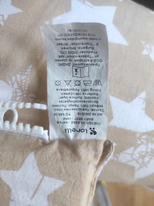 Lorelli Гнездо за бебе