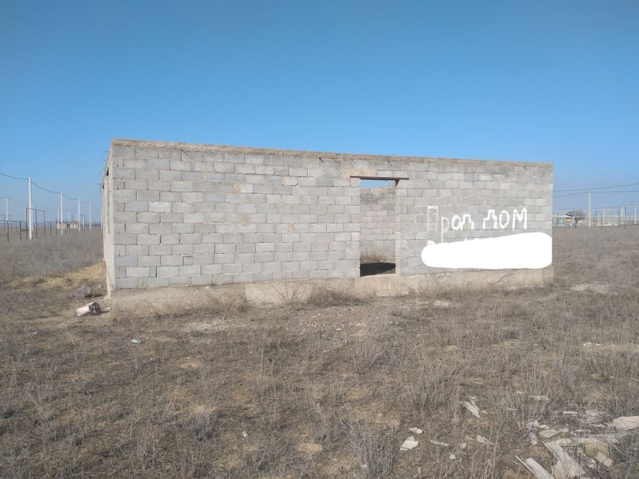 Продаётся Участок