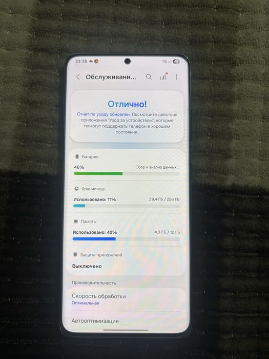 Samsung s21 ultra