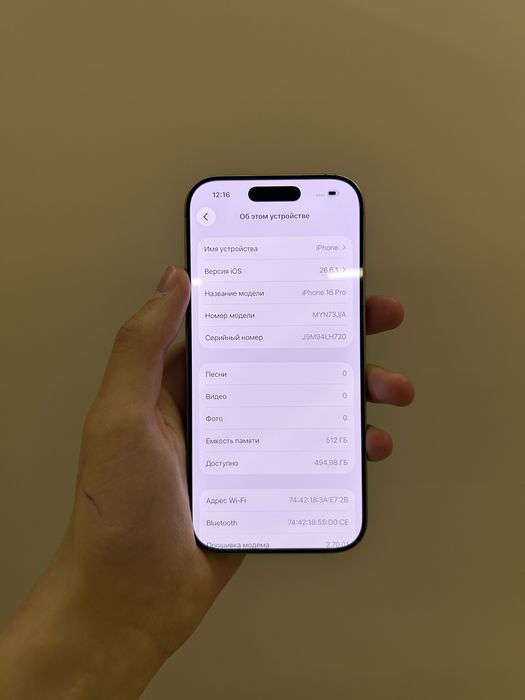 Продам Iphone 16 pro 512gb