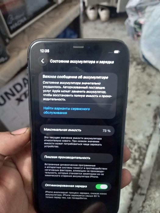 Обмен iPhone 11 64 gb