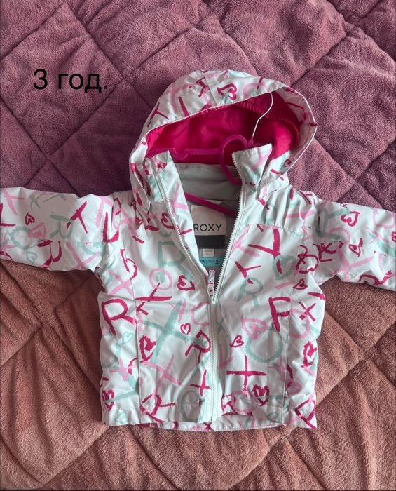 Ски якета и гащеризони