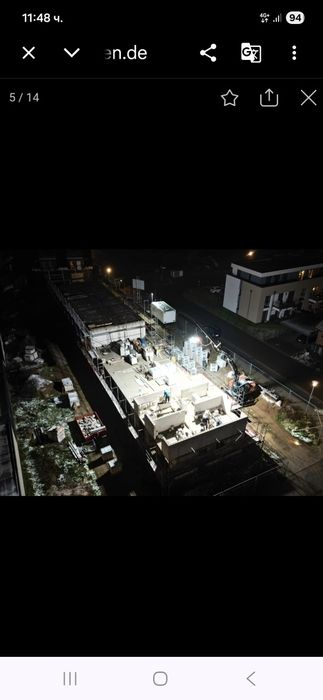 Телескопична лампа