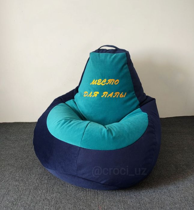 Удобный кресло мешок с гарантией качества, груша , Бинбег , бинбэг