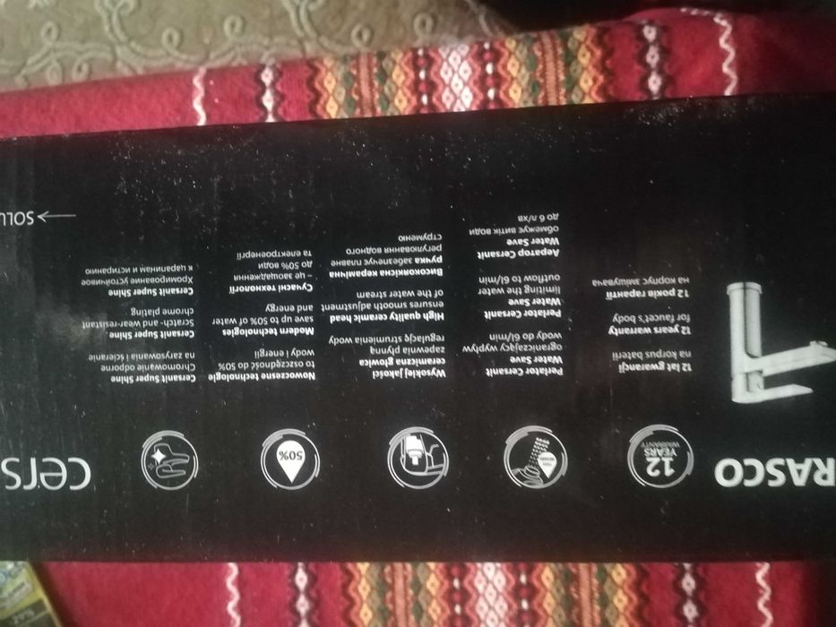 Смесител за баня CERSANIT BRASCO - Чисто нов