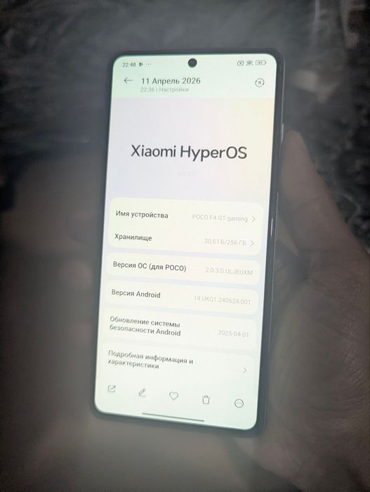 Poco F4 gt gaming