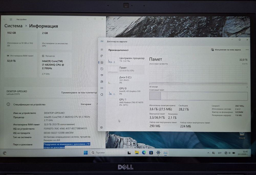 15.6' Touch Dell 5570 i7-6820HQ/32GB/AMD R7 2GB GDDR5/1TB SSD/IPS/Бат.5ч.