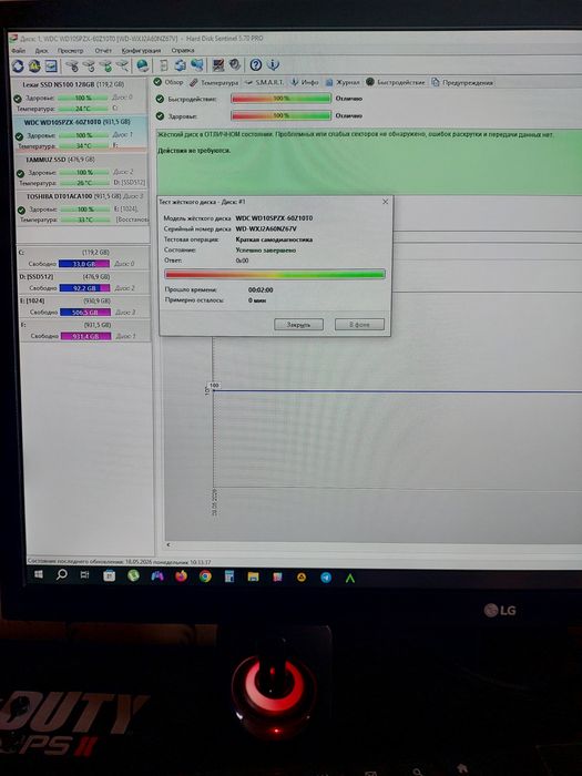 Жёсткий диск WD BLUE 1TB
