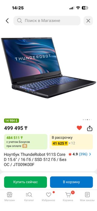 Игровой Ноутбук ThundeRobot 911S Core D