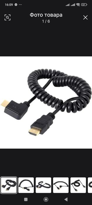 Скидка! Доставка! Кабель Hdmi пружина,sony,alfa