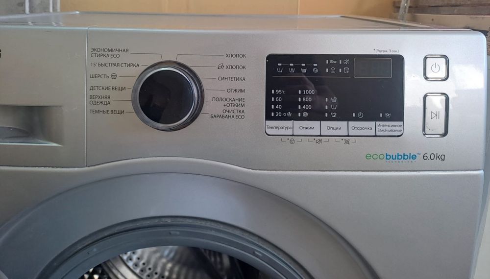 Стиралка от Samsung