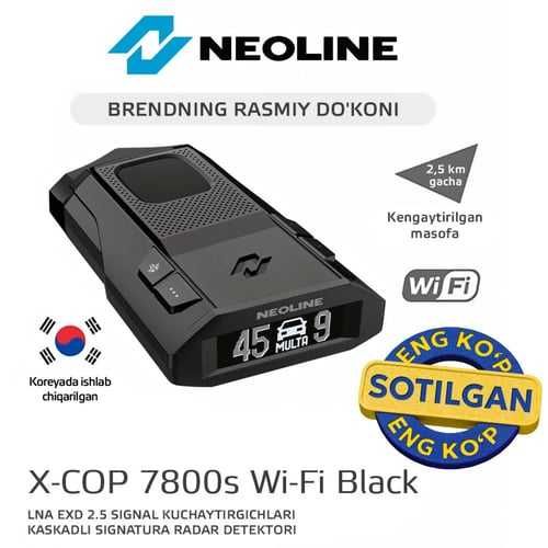 Neoline 7800s WiFi black. Официальный дилер.