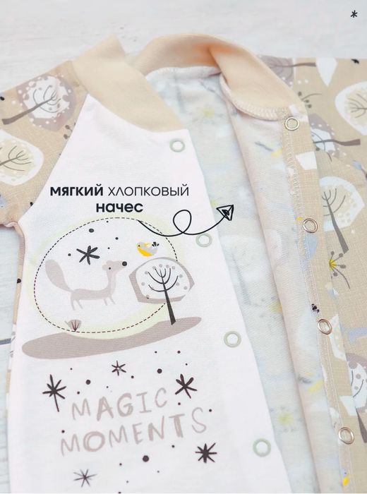 Продам слип 86 размер