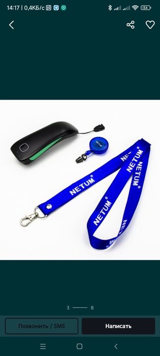 Scaner shtrix codim Madel C750