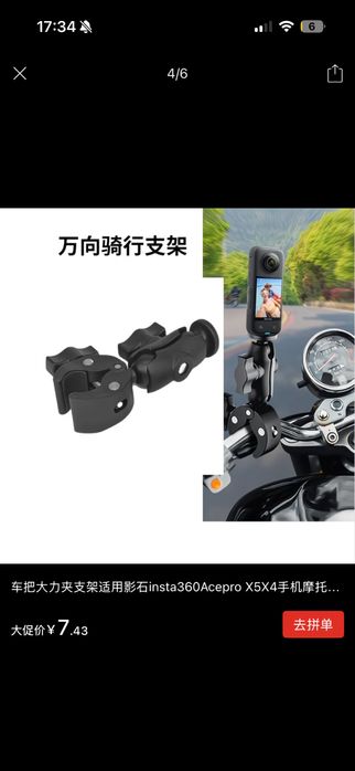 Камера insta360 X3