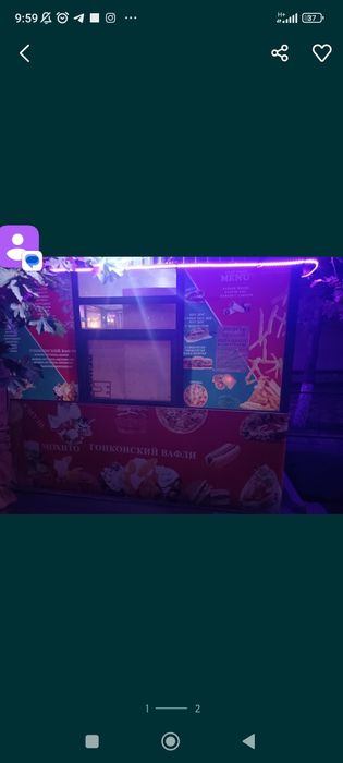 Butka sotiladi srochna