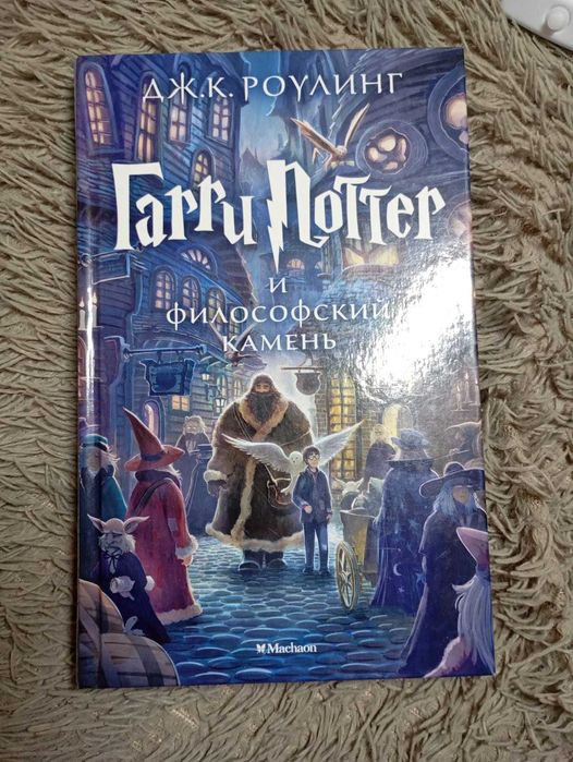 Продам книги в хорошем состоянии