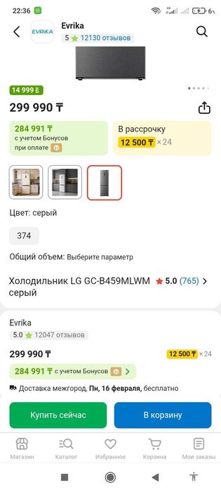 lg twiinq gc-B459MLWM белый