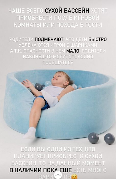 Сухой бассейн Romana (серый и розовый)