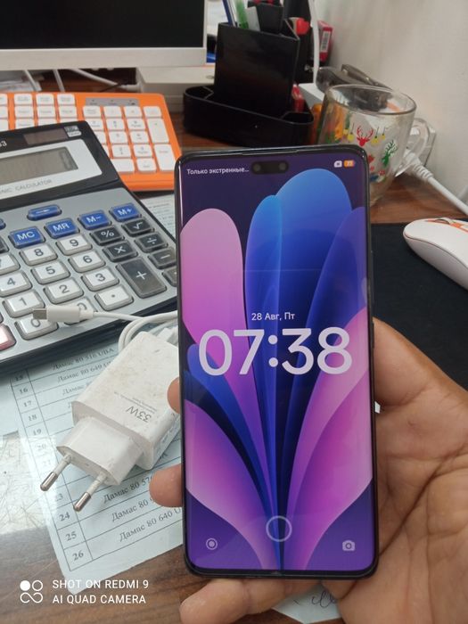 Xiaomi 13 lite 5G