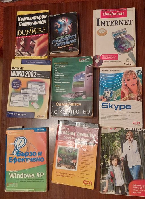 Продавам книги  за електрониката