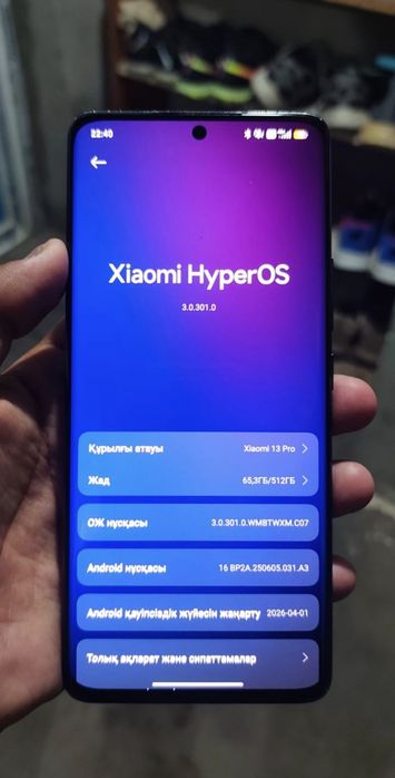 Xiaomi 13 Pro обмен