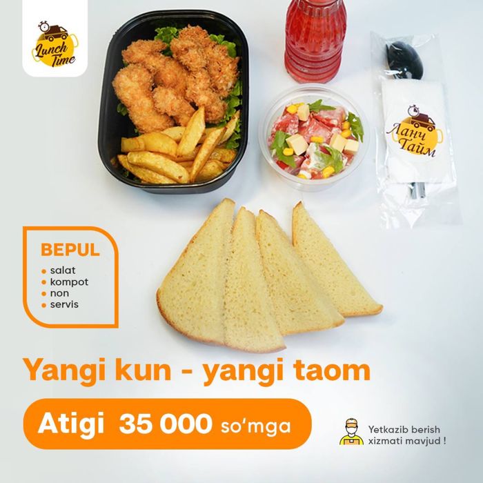 Доставка вкусных обедов