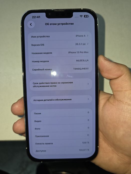 Айфон 13про макс/iPhone 13pro max