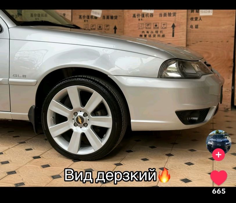 Титанка эпика  нексия диска Р16  epica