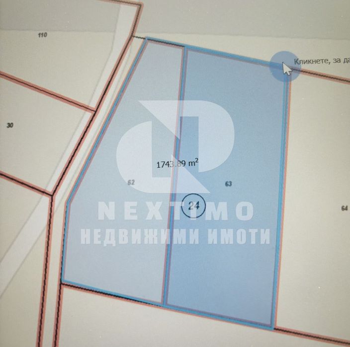 Парцел в Пловдив, област-гр.Куклен площ 1762 цена 107000