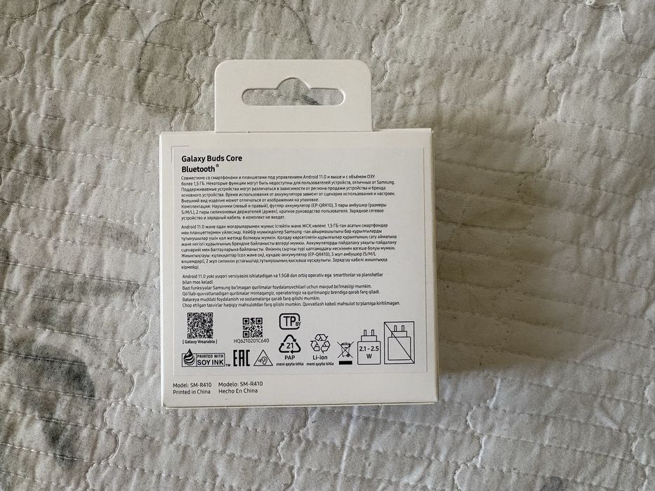 Samsung Galaxy Buds Core