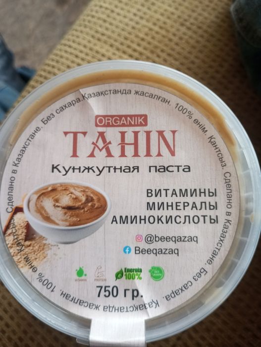 TAHİN. Кунжутная паста