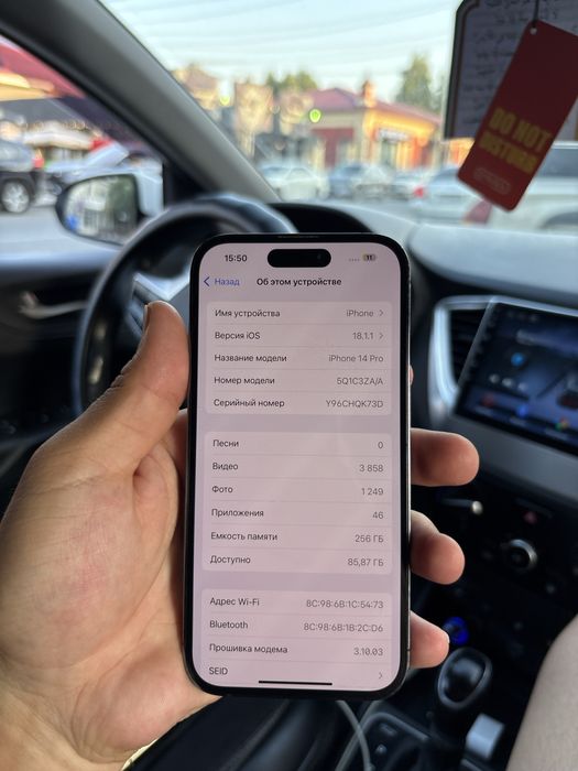 14 про айфон продаеться
