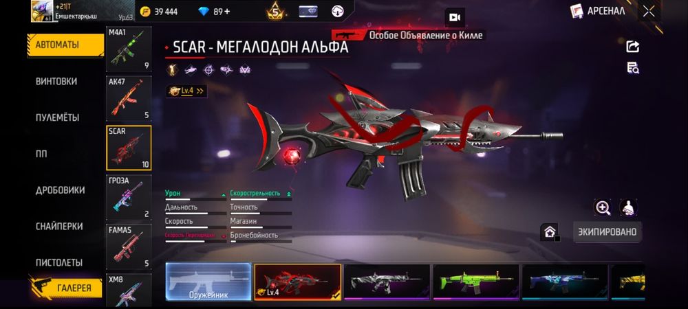 Free fire 10.000 tg