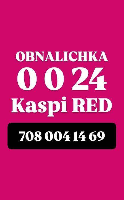 Прочие денежные переводы