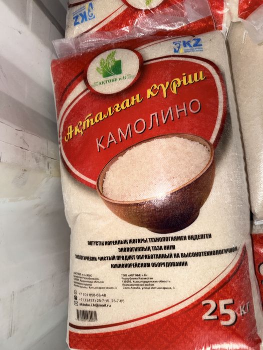 Мука | Сахар | Соль | Рис | Масло | Сухое молоко | Опт и доставка