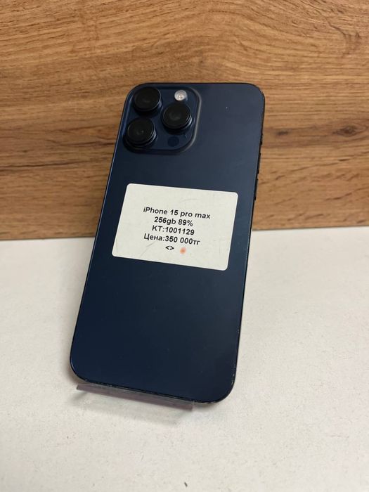 iPhone 15 pro max/рассрочка/kaspired