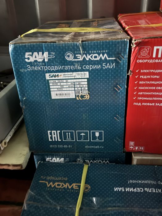 Электродвигатель 3 квт