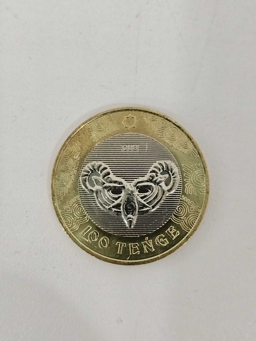 "Сакский стиль" набор монет 5 шт.