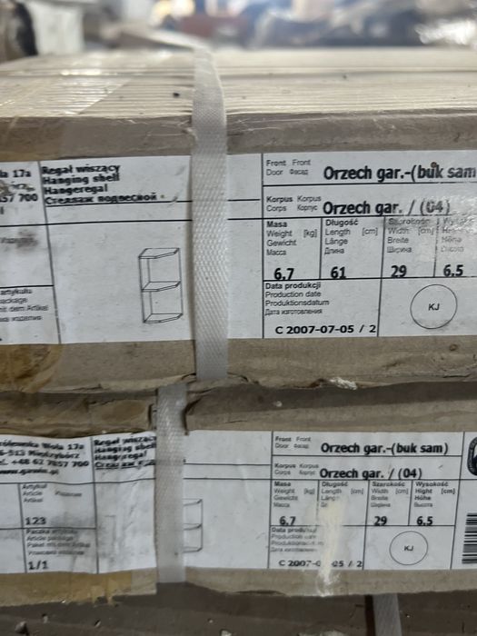 Мебели от затворил цех