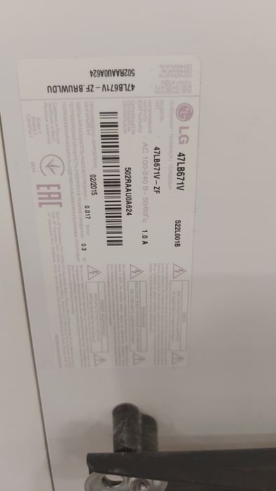 LG смарт ТВ диоганаль 47×130 цена 75