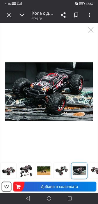 Rc Xlf X03 1/10 60km