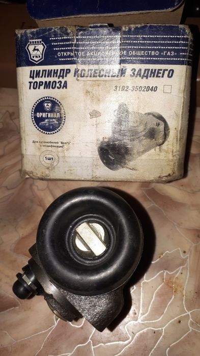 Тормозной цилиндр на Волгу
