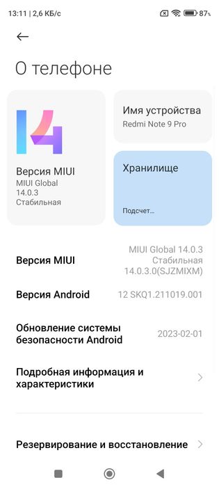 Redmi not 9 pro 128gb 6+2