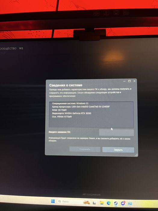 Продаю мощный пк