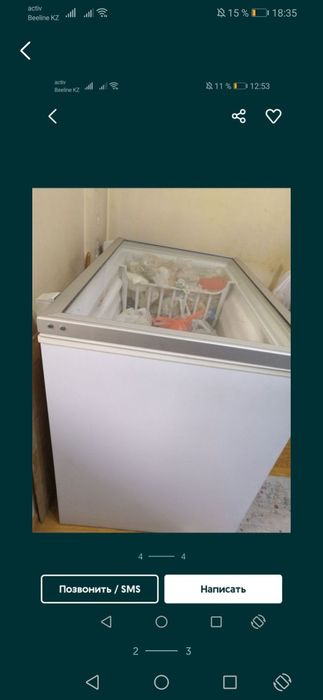 Турецкий морозильник  срочно