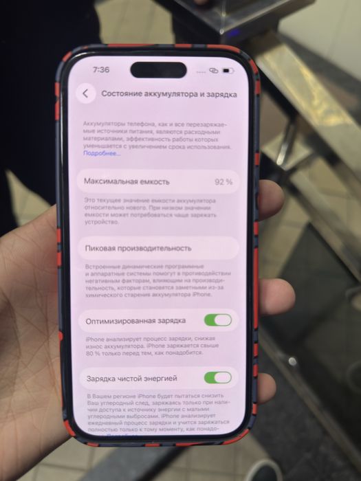 Iphone 14 pro идеал