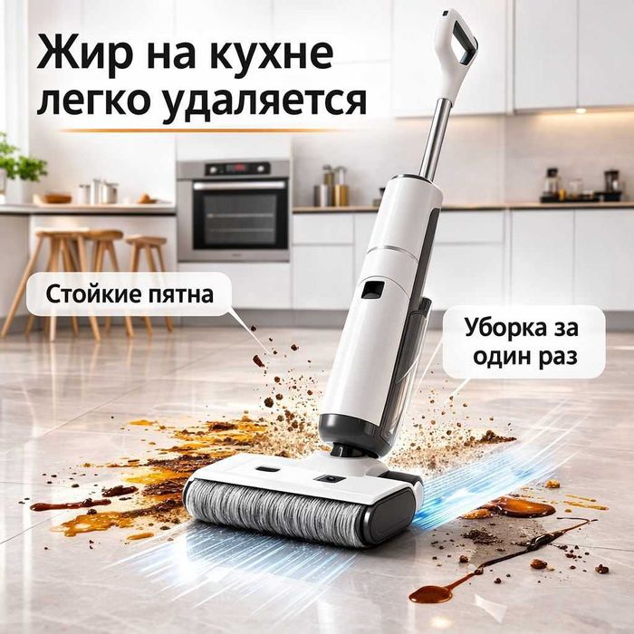 Пылесос Lumis M9